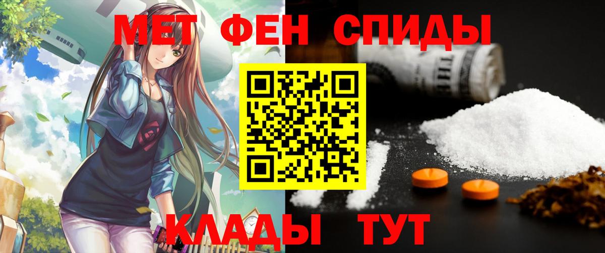 Верхняя Салда  АМФЕТАМИН Розовый  нарко площадка как зайти  Вход с VPN 