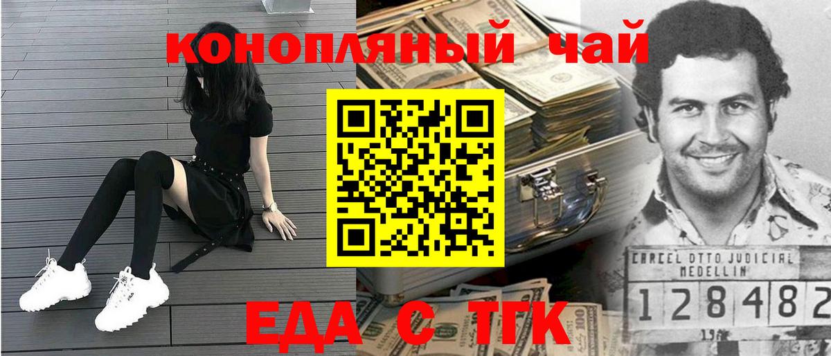 Canna-Cookies марихуана Верхняя Салда
