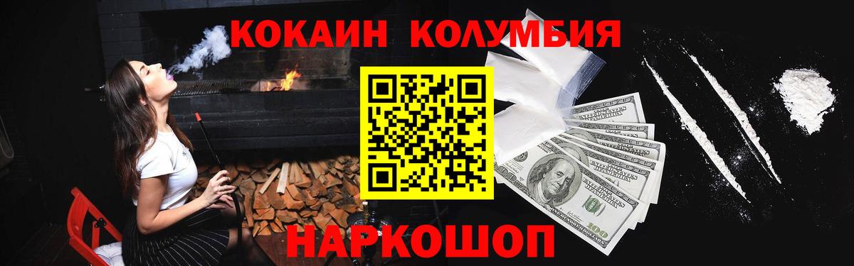 Верхняя Салда  Cocaine 98%  КОКАИН 97%  COCAIN  где купить наркотик  Вход с VPN 