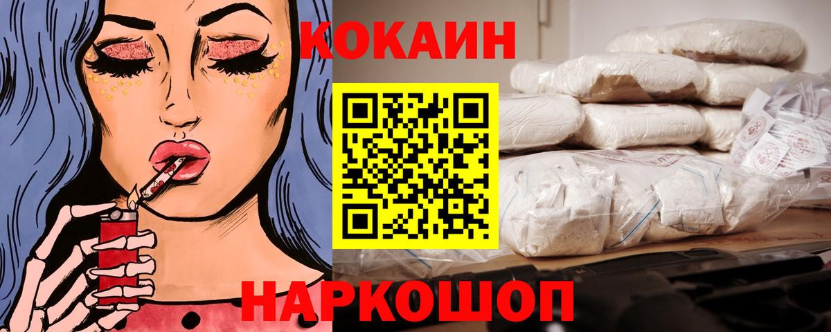 COCAIN Перу Верхняя Салда