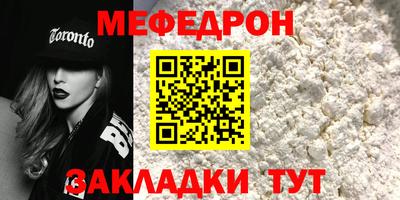 амфетамин Донецк