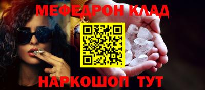 MESCALINE Донской