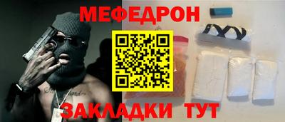 амфетамин Донецк