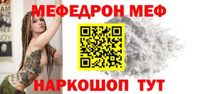 спайс Дубна