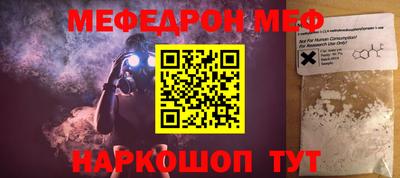 MESCALINE Донской