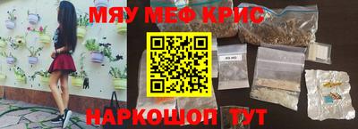 амфетамин Донецк
