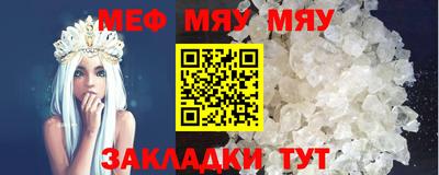 MESCALINE Донской