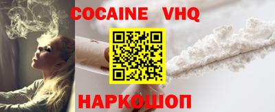 спайс Дубна