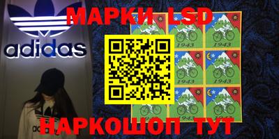 MESCALINE Донской