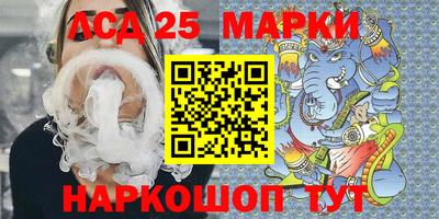 амфетамин Донецк
