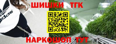 спайс Дубна