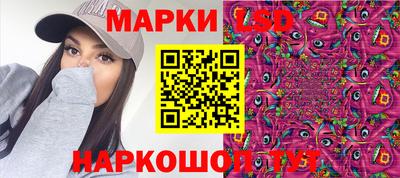 спайс Дубна