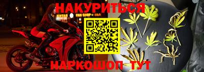 спайс Дубна