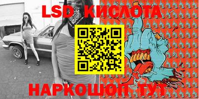 амфетамин Донецк