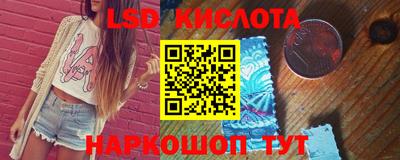 амфетамин Донецк