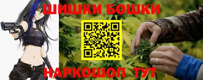 спайс Дубна