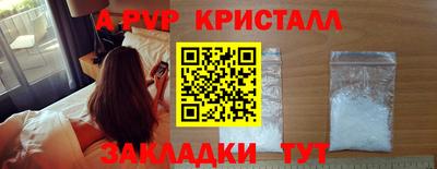 амфетамин Донецк