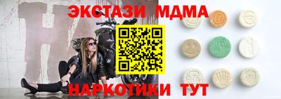 амфетамин Донецк