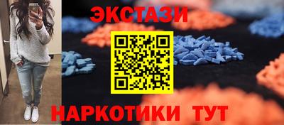 спайс Дубна