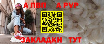 амфетамин Донецк