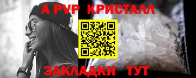 спайс Дубна