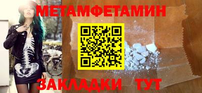 амфетамин Донецк