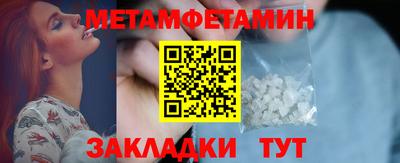 спайс Дубна