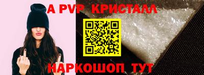MESCALINE Донской