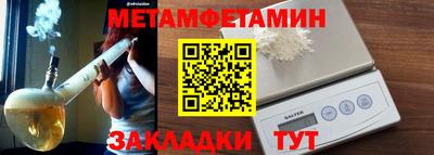 амфетамин Донецк