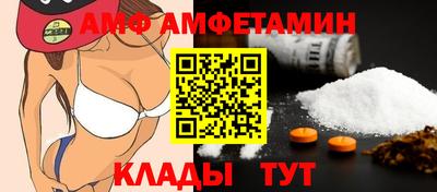 apvp Каменск-Шахтинский