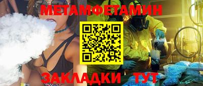 спайс Дубна