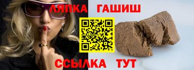 спайс Дубна