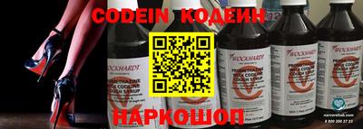 амфетамин Донецк