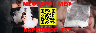 MESCALINE Донской