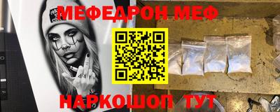 амфетамин Донецк