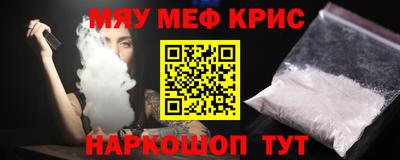 MESCALINE Донской