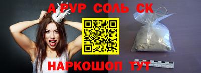 MESCALINE Донской