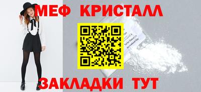 спайс Дубна