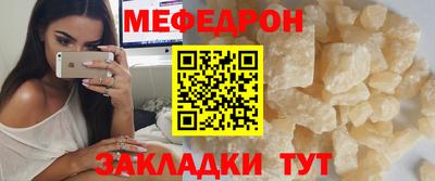 MESCALINE Донской