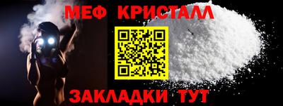 MESCALINE Донской