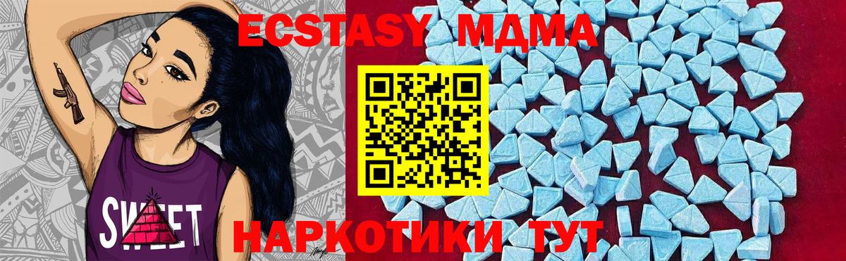 MDMA VHQ Верхняя Салда