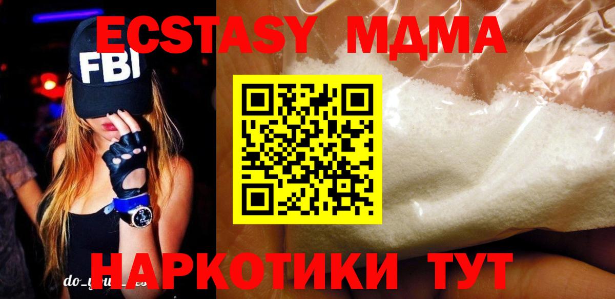 Гашиш  Меф кристаллы  КОКАИН  НБОМе  Верхняя Салда  Вход с VPN  МАРИХУАНА  Купить наркотики цена 