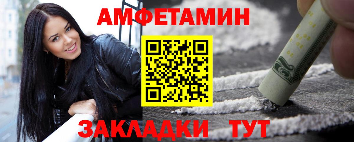 Метамфетамин кристалл  Вход с VPN  Метамфетамин  Верхняя Салда 