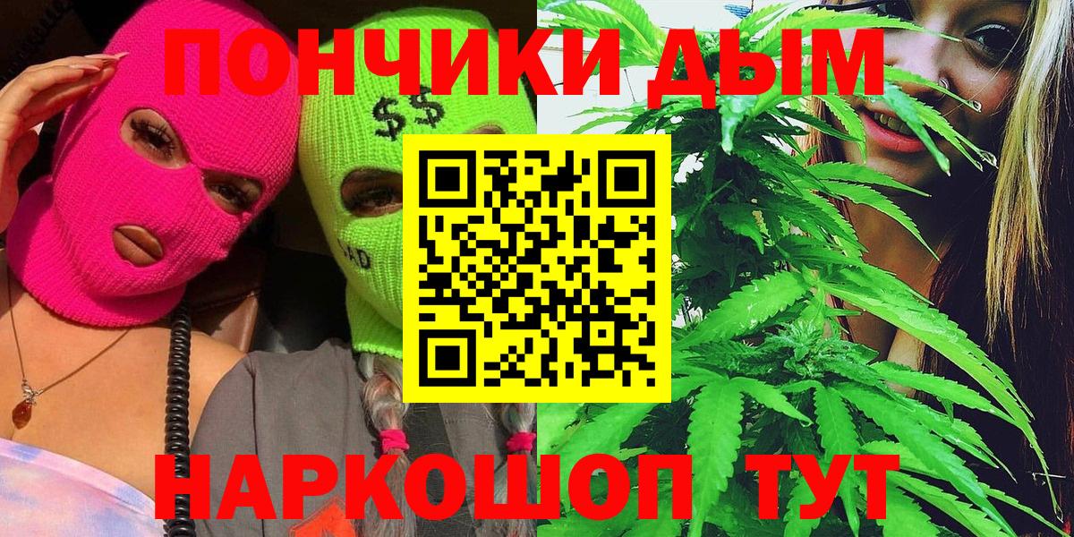 Бошки марихуана индика Верхняя Салда